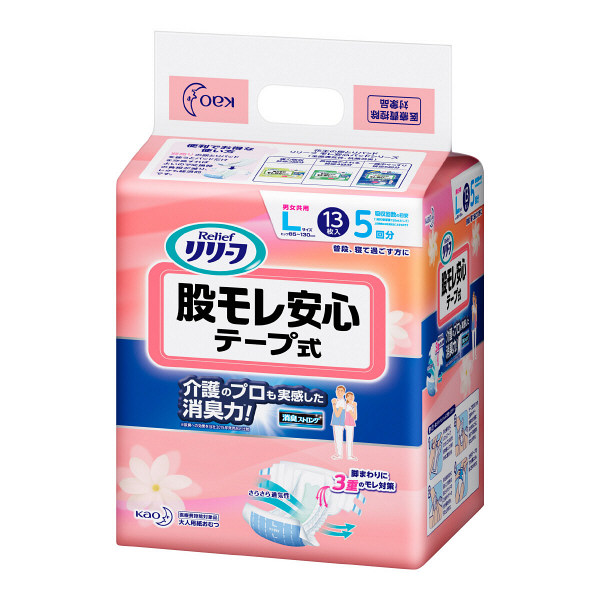 リリーフ 大人用紙おむつ 股モレ安心テープ式 L 290458 1パック