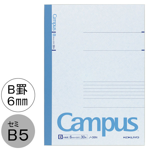 【新品】（まとめ）キャンパスノート B6 C罫 40枚 180冊