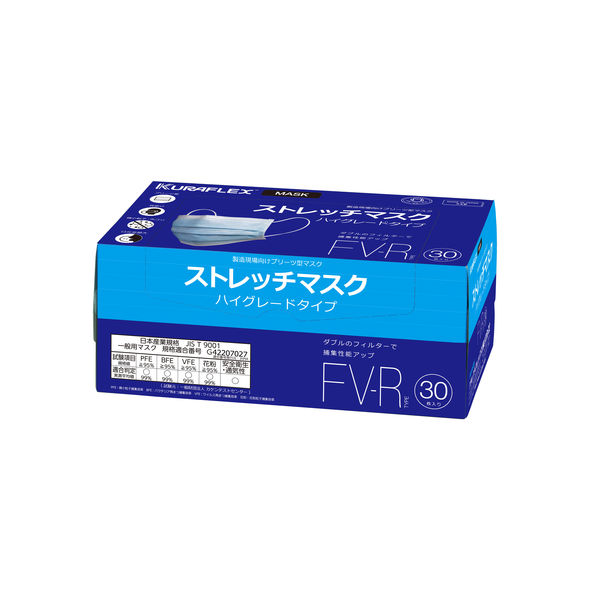 作業用マスク】 クラレクラフレックス ストレッチマスク FV-R フリーサイズ ブルー 1セット（300枚：30枚入×10箱） - アスクル