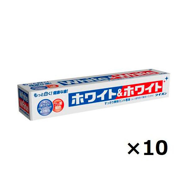 ライオン ホワイト＆ホワイト 150g 1セット（10本：1本×10）