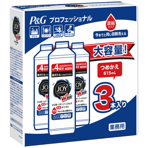 除菌ジョイコンパクト　615ml　604291　1箱（3本入） P&G