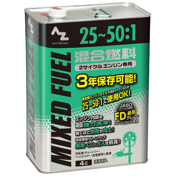 1L 25:1 混合燃料 緑 混合油混合ガソリンガソリンミックスミックスガソリン 1L - 農業