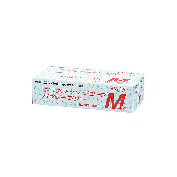 共和　ミリオン プラスチックグローブ No.50　パウダーフリー　Mサイズ　LH-050-M　1箱（100枚入）（使い捨てグローブ）