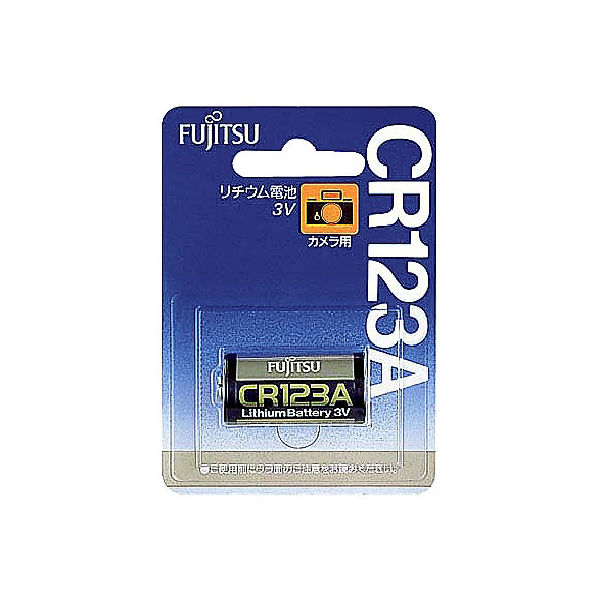 富士通　カメラ用リチウム電池　CR123AC(B)　1箱（10個入）