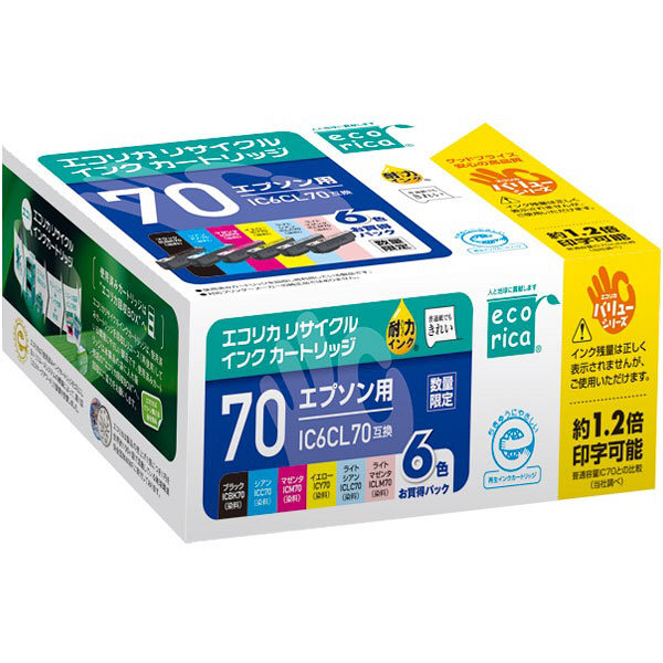 EPSON IC6CL70 インク3個セット - オフィス用品