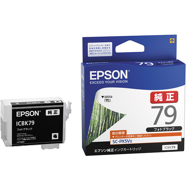 エプソン（EPSON） 純正インク ICBK79 フォトブラック IC79シリーズ 1