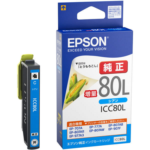 エプソン（EPSON） 純正インク ICC80L シアン（増量） IC80シリーズ 1個