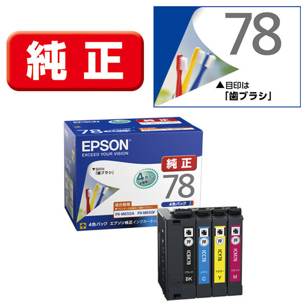 エプソン（EPSON） 純正インク IC4CL78 IC78シリーズ 1パック（4色入 