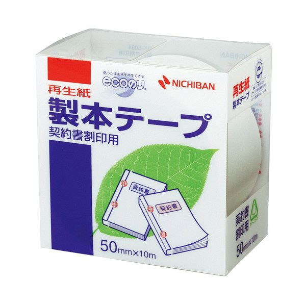 ニチバン 再生紙製本テープ（契印用） ロールタイプ 幅50mm×10m 白色度