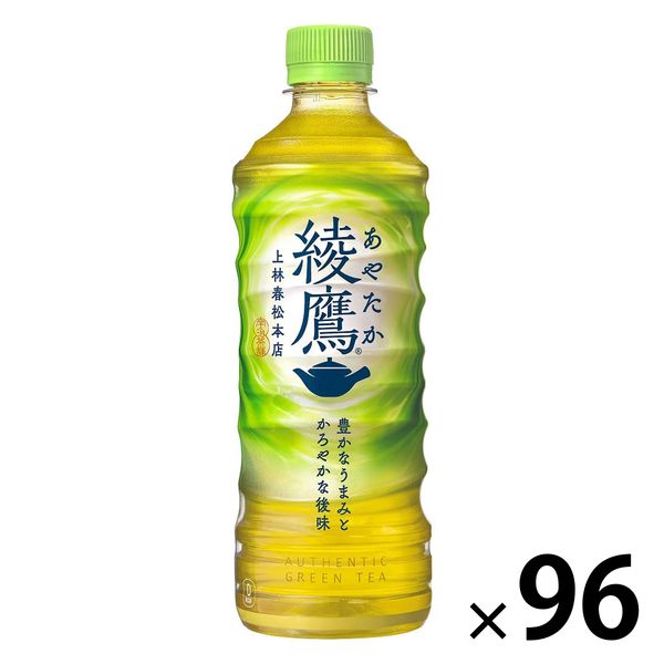 緑茶】 綾鷹 525ml 1セット（96本） - アスクル