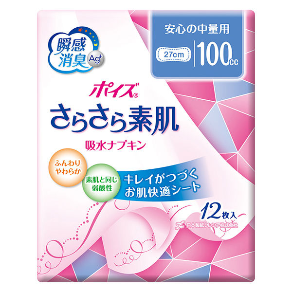 ポイズ 吸水ナプキン 安心の中量用 100cc 12枚 羽なし 27cm 吸水ライナー 無香料 1パック（12枚）尿漏れ