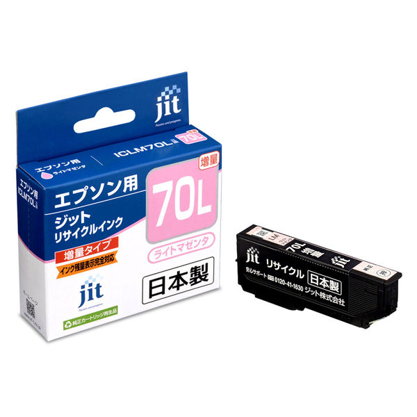 エプソン（EPSON） リサイクルインク JIT-E70LML ライトマゼンタ 大