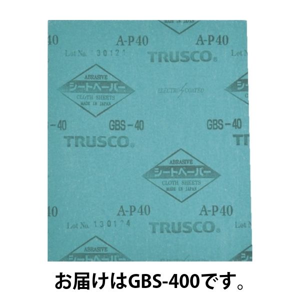 230x150x 8mm/細目 ケンマロン 20枚 エスコ ESCO EA366D-23（150