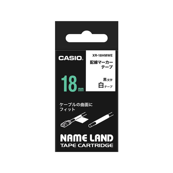 カシオ CASIO ネームランド テープ 曲面用タイプ 幅18mm 白ラベル