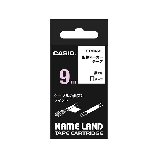 カシオ CASIO ネームランド テープ 曲面用タイプ 幅9mm 白ラベル 