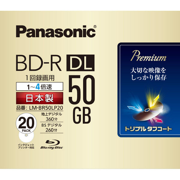 パナソニック 2倍速ブルーレイディスク片面1層25GB(書換型)5枚P