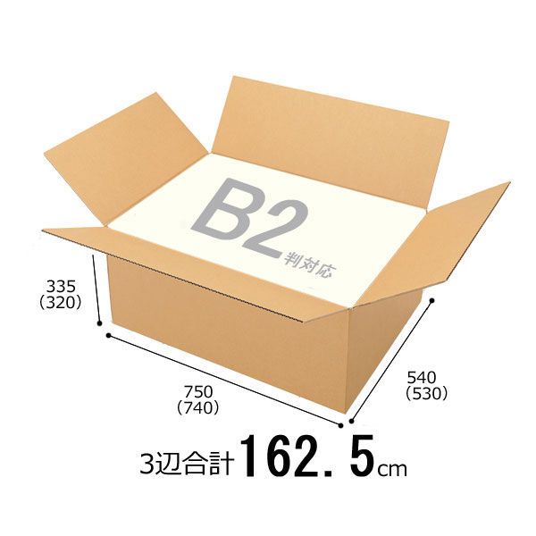 【底面B2】【160サイズ超】　無地ダンボール　B2×高さ335mm　4L-1　1梱包（5枚入）