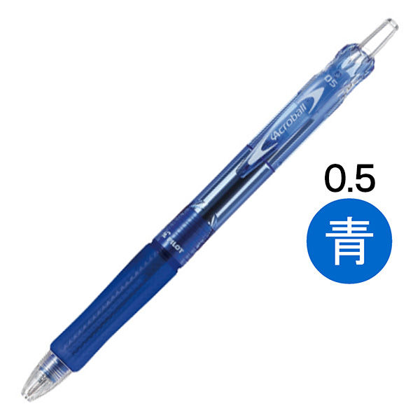 油性ボールペン アクロボール150 0.5mm ブルー軸 BAB-15EF-LL 1本