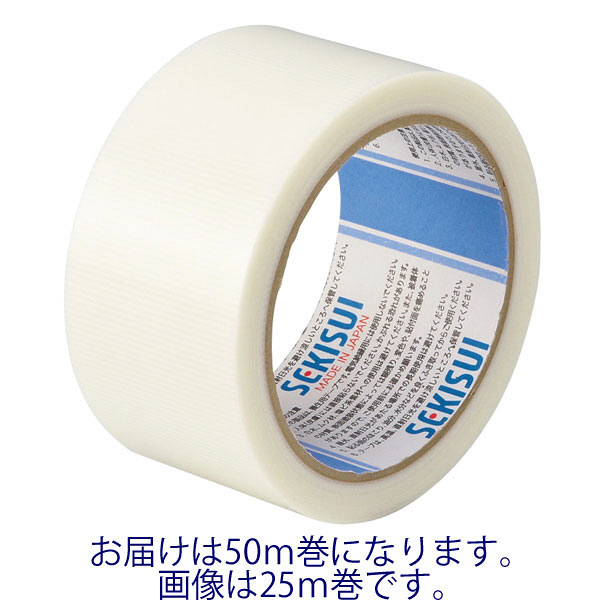 養生テープ】 フィットライトテープ No.738 半透明 幅50mm×長さ 養生テープ】 フィットライトテープ No.738 半透明 幅50mm×長さ
