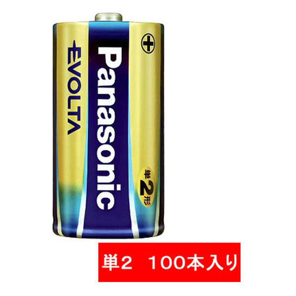 パナソニック　アルカリ乾電池　エボルタ　単2形　LR14EJN/10S　1箱（100本入）