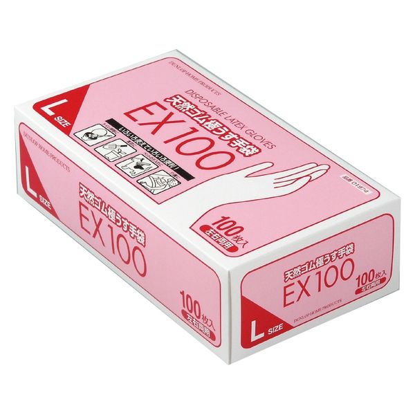 夢が詰まったゴム袋 【公式通販】