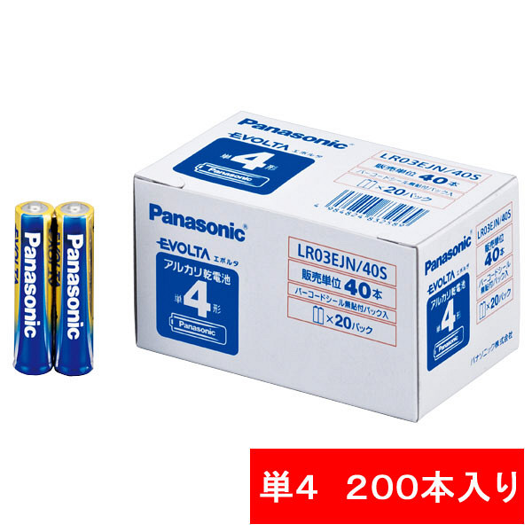 パナソニック　アルカリ乾電池　エボルタ　単4形　LR03EJN/40S　1セット（200本入）