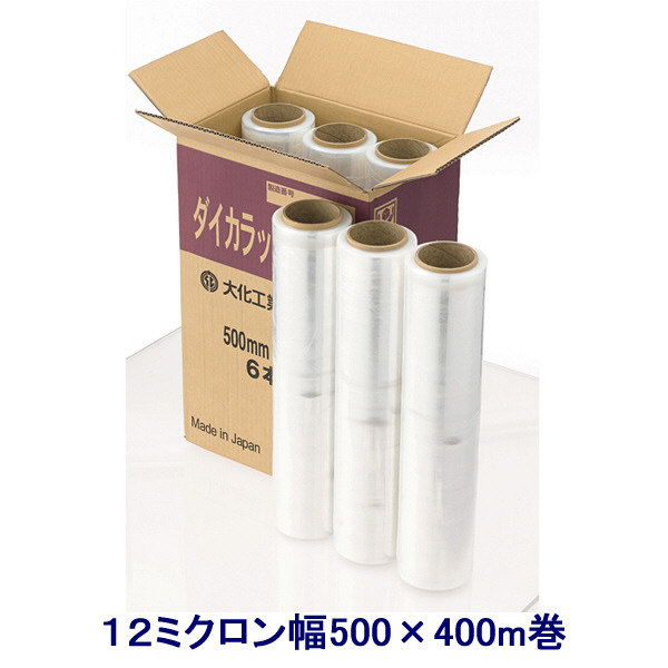 ダイカラップ　12μm　500mm×400m巻　透明　DIWーHL500　1セット（18本：6本入×3箱）　大化工業