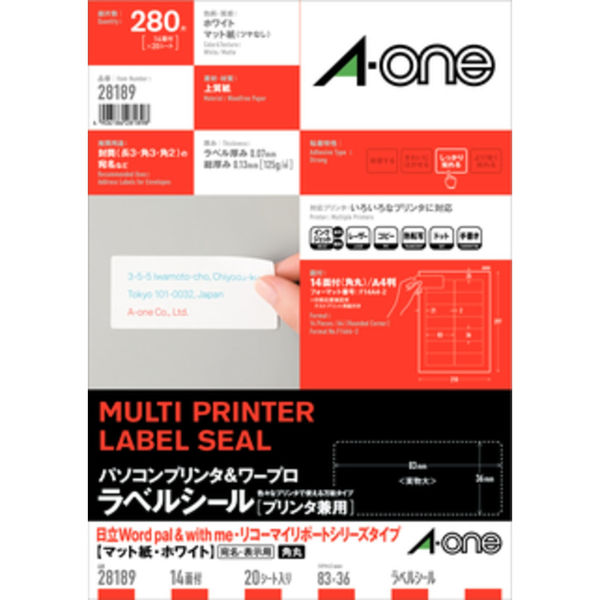 エーワン パソコン&ワープロラベルシール 表示・宛名ラベル プリンタ兼用 マット紙白 A4 14面 1セット：1袋（20シート入）×2袋 28189