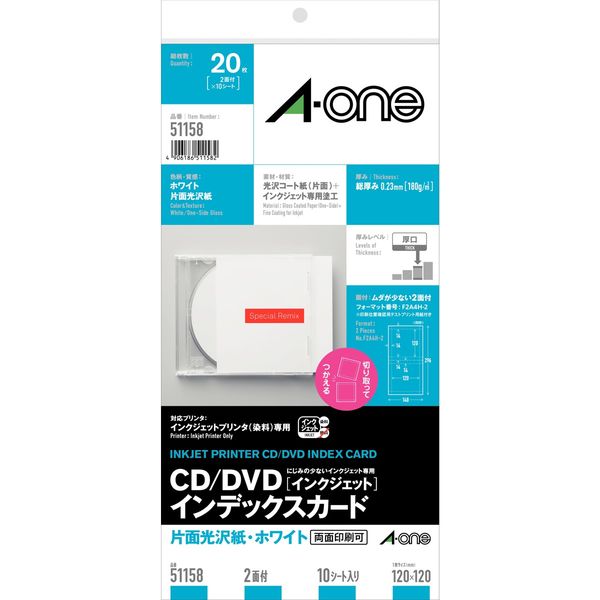 エーワン CD/DVDインデックスカード ミシン目 インクジェット 片面光沢紙 白 標準 2面 1袋（10シート入）×3袋 51158（取寄品）