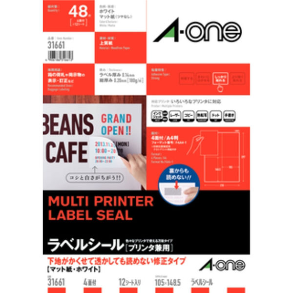 エーワン ラベルシール 透かしても読めない 訂正 修正用 プリンタ兼用 マット紙 白 A4 4面 1袋（12シート入）×5袋 31661（取寄品）