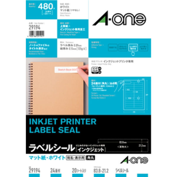 エーワン ラベルシール 表示・宛名ラベル インクジェット マット紙 白 A4 24面 1セット：1袋（20シート入）×2袋 29194