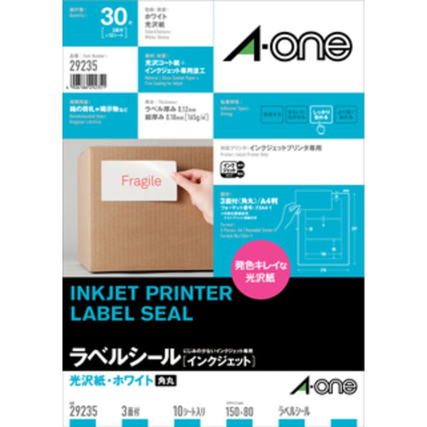 東洋印刷 nana インクジェット用光沢ラベル 6面 SCJ-8 ☆4ケースセット
