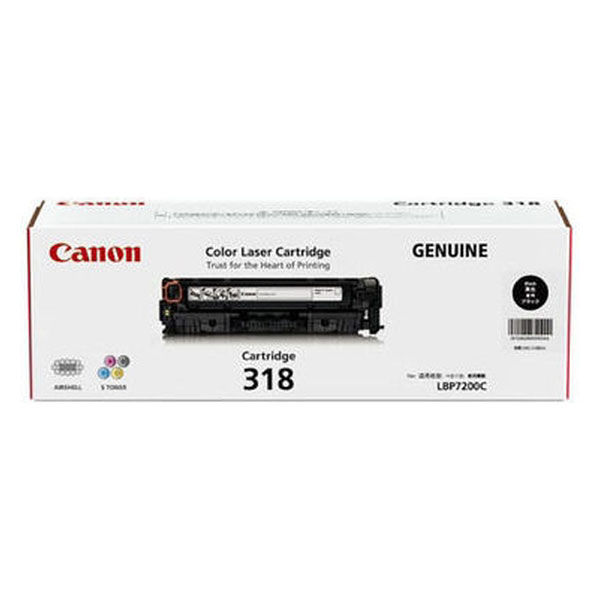 Canon トナー318トナー