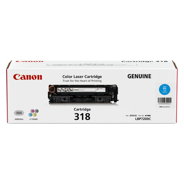 定番超歓迎Canon CRG-318 トナー3色 OA機器