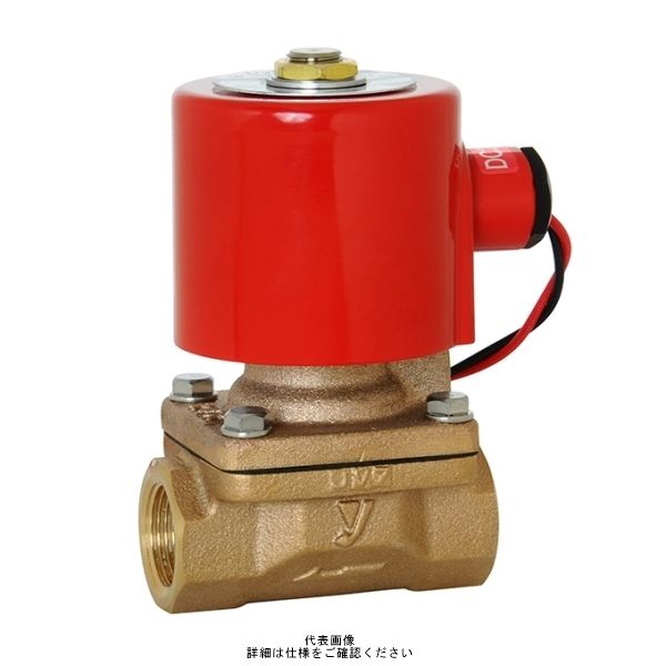 ヨシタケ ダイヤフラム式電磁弁 DPー12D 20A DP-12D 1個（直送品）