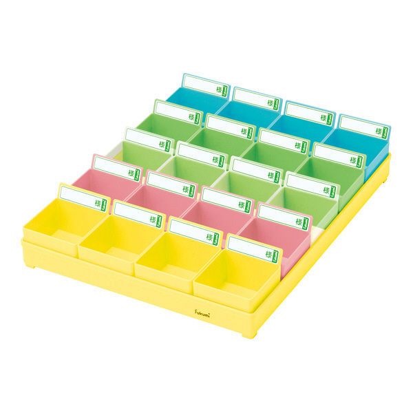 エスティーメディカル 投薬トレー(20人用) PT-20Y5 1個 19-7630-03（直送品）