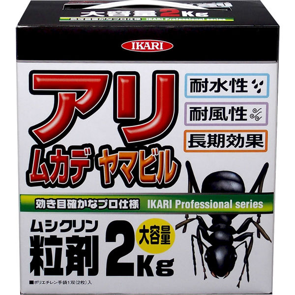 イカリ消毒 ムシクリン粒剤 2kg 245046（直送品）