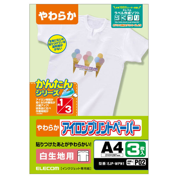 アイロンプリントペーパー 合計25,916円分 55枚 アイロンプリントシート 熱転写シート アイロンプリント