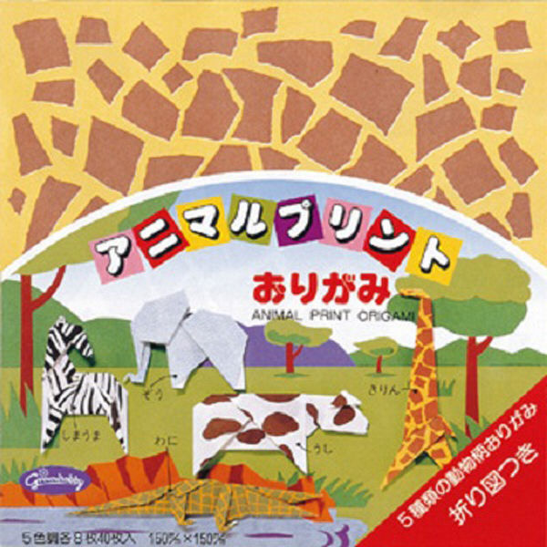 トーヨー おりがみ 曲線折紙 オーブ 006208 1冊（直送品