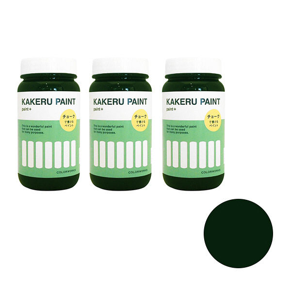 カラーワークス KAKERU PAINT ホリーグリーン 3045 200ml 1セット（3個入）（直送品）