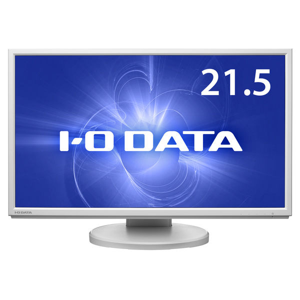 IO DATA LCD-MF224EDW-F 21.5インチワイド FHD(1920x1080)液晶モニター D-Sub×1/DVI-D×1/HDMI×1 【541241268】