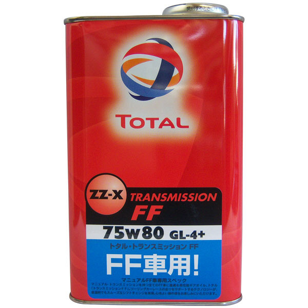TOTAL ZZ-X TRANSMISSION FF 75W80 1セット（20本入）（直送品）
