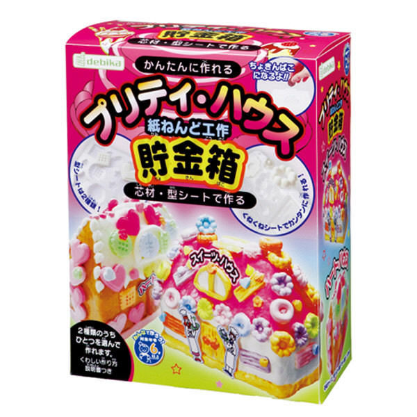 デビカ プリティ・ハウス貯金箱 クラフトキット 090690（直送品