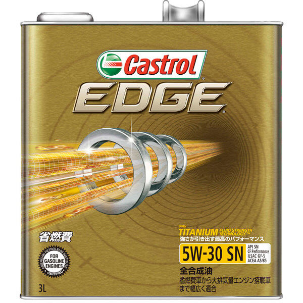 カストロール EDGE5W30 3L 1セット（6本入）（直送品） - アスクル