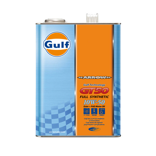 Gulf ARROW GT50 10W50 1セット（3本入）（直送品）