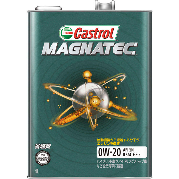 カストロール MAGNATEC 0W20 4L 1セット（6本入）（直送品）