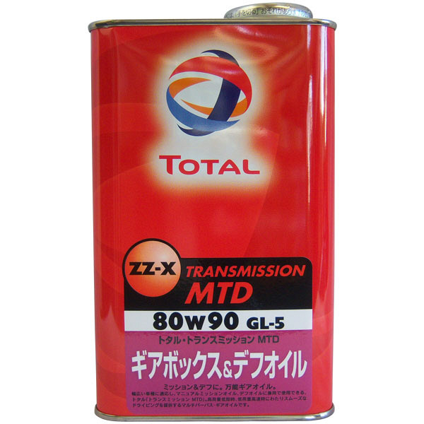 TOTAL ZZ-X TRANSMISSION MTD 80W90 1セット（20本入）（直送品）