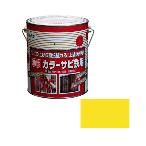 アサヒペン カラーサビ鉄用 1.6L （黄色） 9010664（直送品） - アスクル