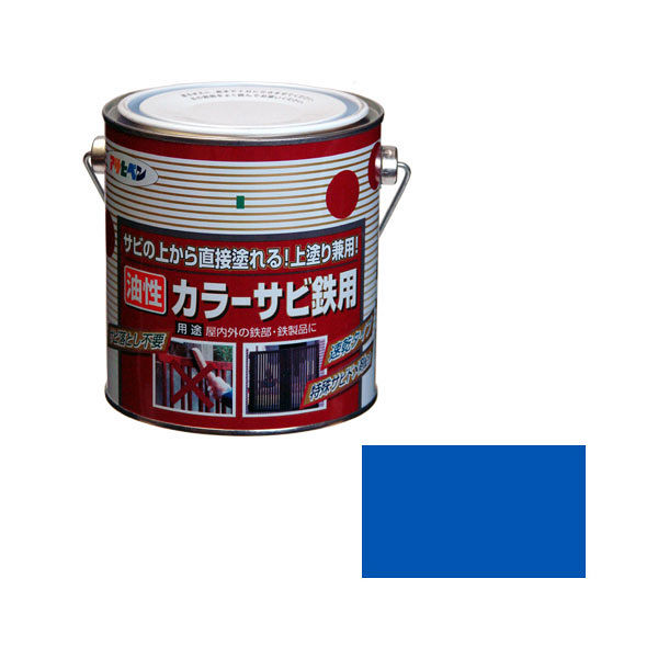 アサヒペン カラーサビ鉄用 0.7L （青） 9010676（直送品）