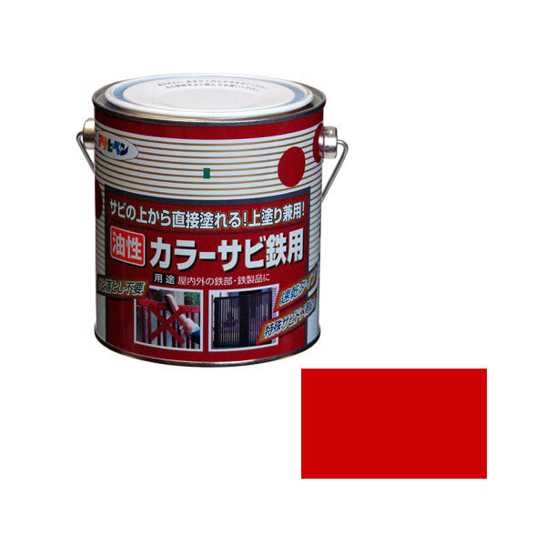 アサヒペン カラーサビ鉄用 0.7L （赤） 9010679（直送品）